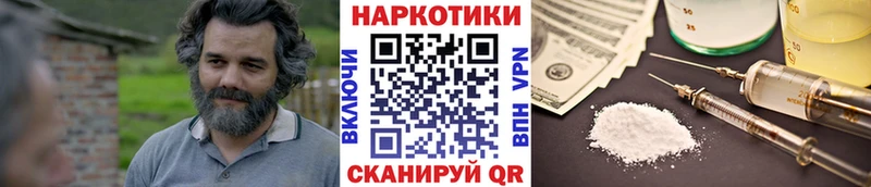Магазины продажи наркотиков Волчанск Cocaine  Каннабис  Амфетамин  ГАШ  МЕФ 