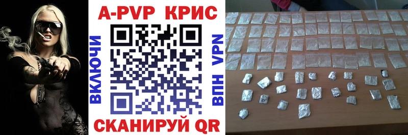 APVP Crystall  blacksprut ссылка  Волчанск 