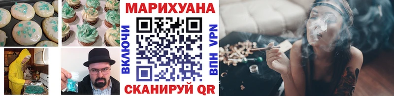 Cannafood марихуана  Волчанск 
