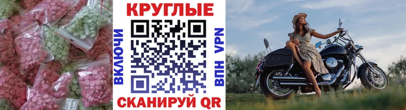 это телеграм  сколько стоит  Волчанск  Экстази DUBAI 