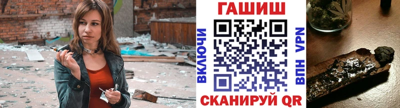 купить закладку  Волчанск  ГАШ гарик 
