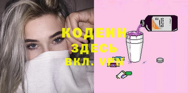 сатива Белокуриха