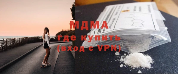 сатива Белокуриха