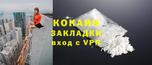прущие крисы Сосновый Бор