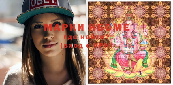 мефедрон мука Волоколамск