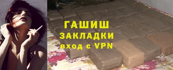 мяу мяу мука Володарск
