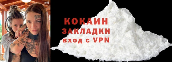 spice Беломорск