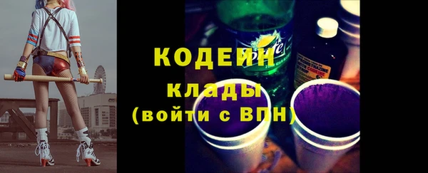 скорость Богданович
