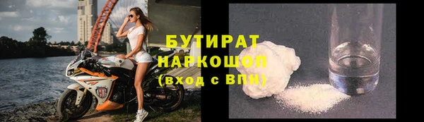 соль ск Волосово