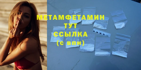 скорость Богданович