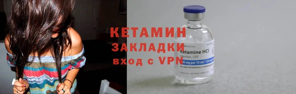 spice Беломорск