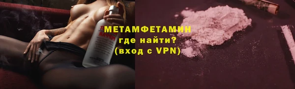 сатива Белокуриха