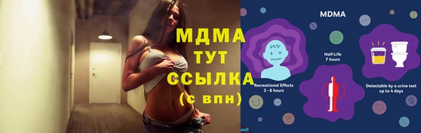 mdma Белоозёрский