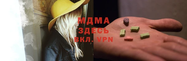mdma Белоозёрский