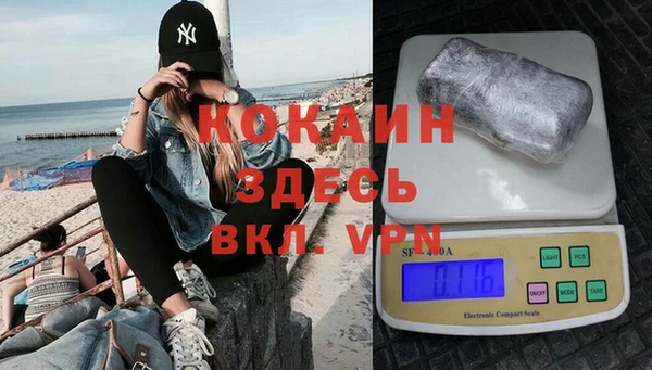 скорость Богданович