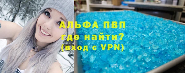 apvp Богородск