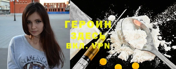 каннабис Богородицк