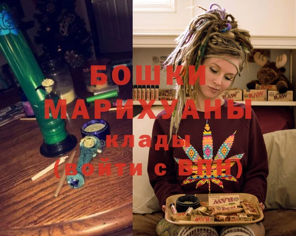 каннабис Богородицк