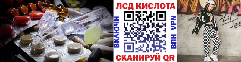 ЛСД экстази ecstasy Волчанск
