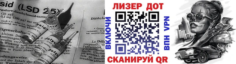 Лсд 25 экстази кислота Волчанск