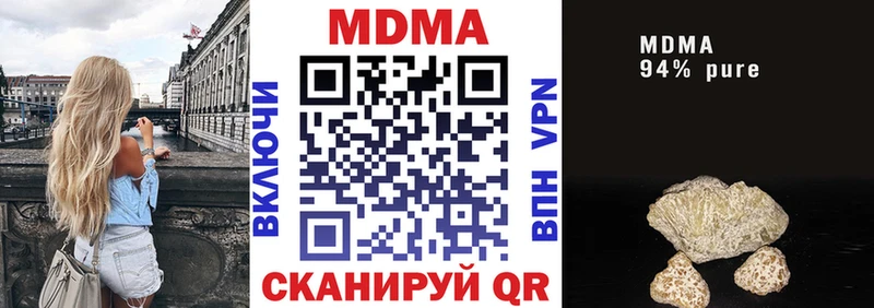 МДМА VHQ  hydra рабочий сайт  Волчанск  где купить наркоту 
