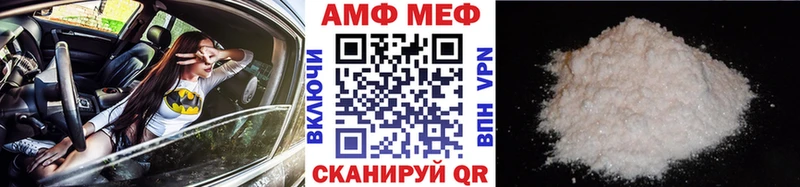 Метамфетамин кристалл Волчанск