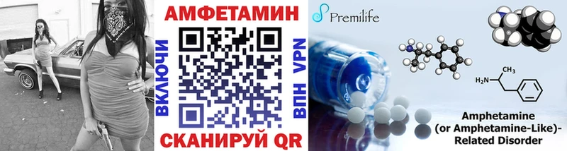 МЕТАМФЕТАМИН витя Волчанск