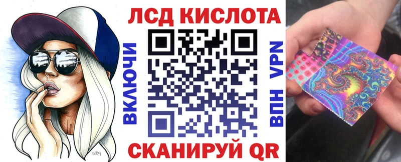 купить закладку  гидра tor  Марки 25I-NBOMe 1,8мг  Волчанск 